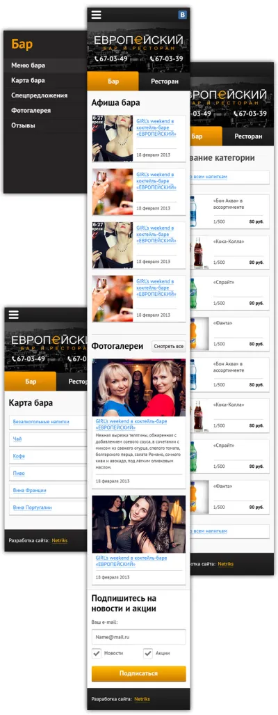 Версия для мобильных устройств
